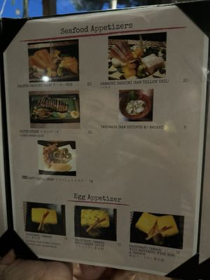 Menu photo 7 Sumika Los Altos, CA