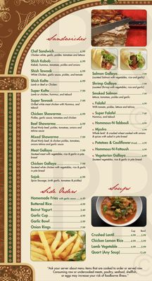 Beirut Restaurant by null