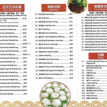 Wang Wang Noodle Soup - Menu - Chinese Near Me - Brooklyn, New York