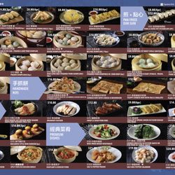 Dainty Dumpling House