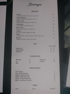 9292 Korean BBQ by null