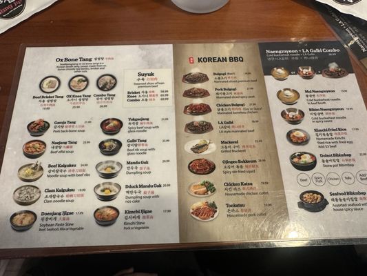 Menu photo 1 Tang Jip Alameda, CA Menu photo 1 Tang Jip Alameda, CA