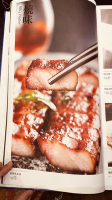 Fusion Delight by null