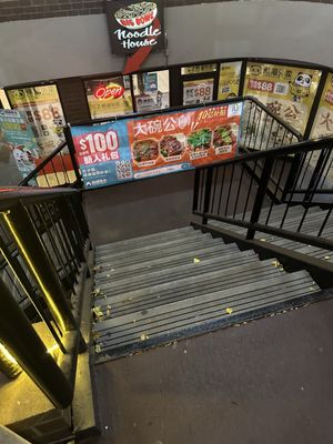 Big Bowl Noodle House by null