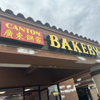 Chinese Canton Bakery - Bakeries Near Me - National City, California