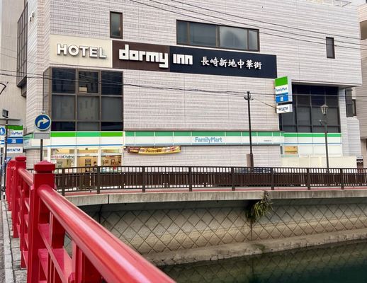 dormy inn Nagasaki Shinchi Chukagai by null