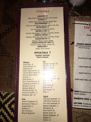 Menu photo 7 Cafe Rue Dix Brooklyn, NY
