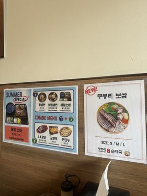 Moobongri Soondae Irvine Barranca (무봉리 순대국 얼바인 바랑카) by null