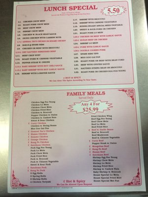 Menu photo 2 Hong Kong Williamsburg, VA