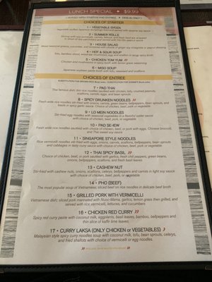 Menu photo 4 Asian Bistro Alexandria, VA Menu photo 4 Asian Bistro Alexandria, VA