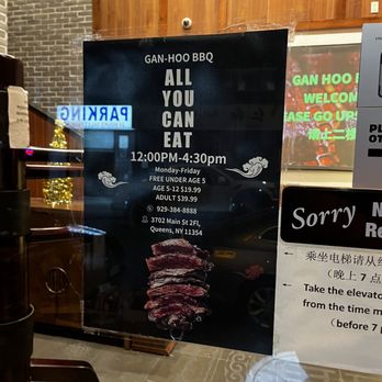 GAN-HOO BBQ - All you can eat lunch - Barbeque Near Me - Flushing, New York GAN-HOO BBQ - All you can eat lunch - Barbeque Near Me - Flushing, New York