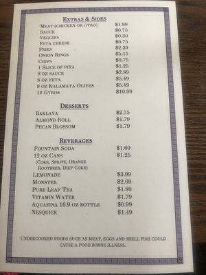 Menu photo 2 Kostas Gyros Superior, WI Menu photo 2 Kostas Gyros Superior, WI