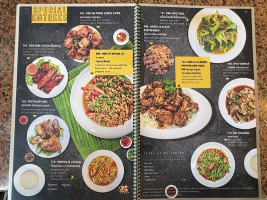 Menu photo 8 Tantawan Thai Kitchen Rosemead, CA Menu photo 8 Tantawan Thai Kitchen Rosemead, CA
