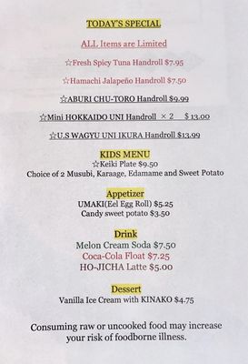 Menu photo 8 Gohan Honolulu, HI