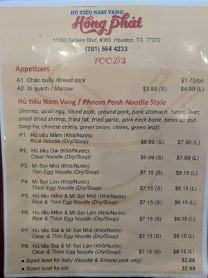 Menu photo 8 Hu Tieu Hong Phat Houston, TX Menu photo 8 Hu Tieu Hong Phat Houston, TX