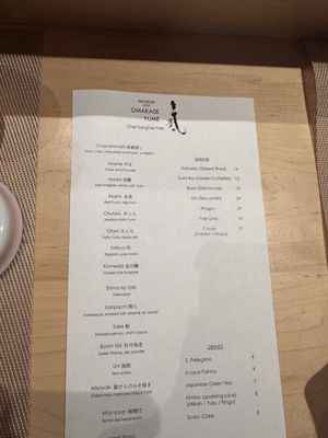 Menu photo 1 Omakase Yume Chicago, IL