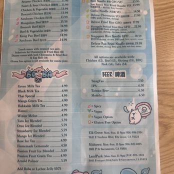 Hidden Dumpling House - Landpark - Menu - Chinese Near Me - Sacramento, California