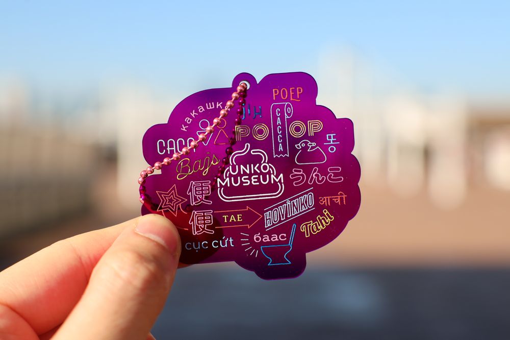 UNKO MUSEUM Tokyo