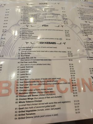 Menu photo 5 Cheburechnaya Rego Park, NY