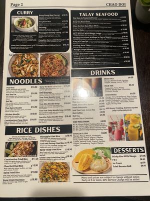 Menu photo 2 Chao Doi Thai Restaurant Pasadena, CA