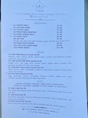 Menu photo 1 Pin Thai Farragut, TN Menu photo 1 Pin Thai Farragut, TN