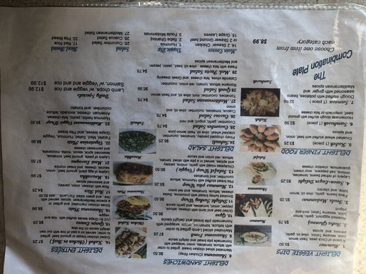 Menu photo 2 Mediterranean Delight Oak Ridge, TN Menu photo 2 Mediterranean Delight Oak Ridge, TN
