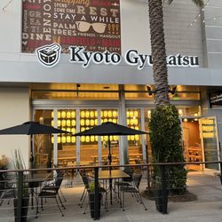 Kyoto Gyukatsu