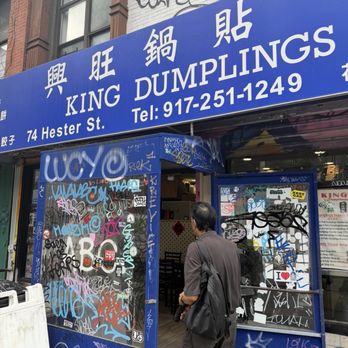 King Dumplings - Chinese Near Me - New York, New York
