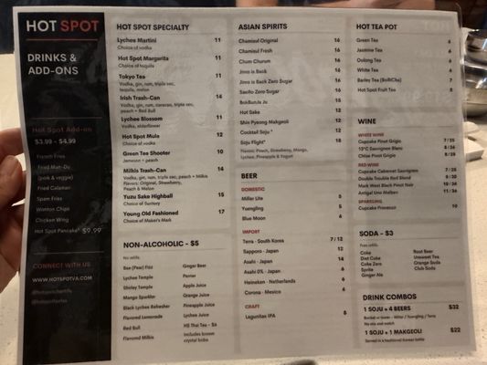 Menu photo 2 Hot Spot Chantilly, VA