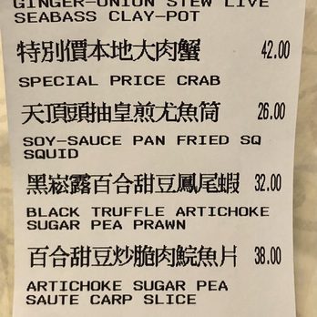 Koi Palace - Dim Sum Near Me - Milpitas, California Koi Palace - Dim Sum Near Me - Milpitas, California