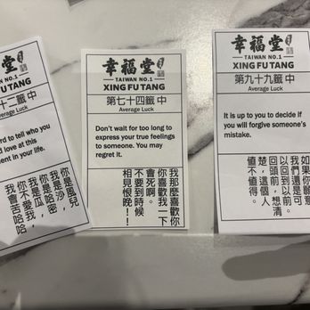Xing Fu Tang - Bubble Tea Near Me - Milpitas, California Xing Fu Tang - Bubble Tea Near Me - Milpitas, California