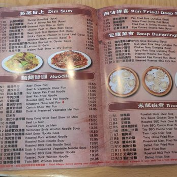 Gigantic Wonton - Menu -  Dim Sum, Noodles, Pan / Deep Fried, Soup Dumplings / Buns, Rice - Noodles Near Me - Boston, Massachusetts