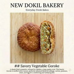 Dokil Bakery