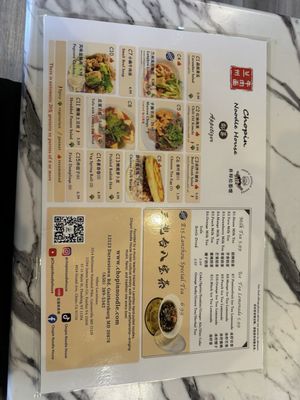 Menu photo 7 Chopin Noodle House Gaithersburg, MD Menu photo 7 Chopin Noodle House Gaithersburg, MD
