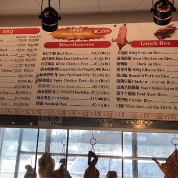 Jason BBQ - Menu board, circa Dec 2022. - Chinese Near Me - Morton Grove, Illinois Jason BBQ - Menu board, circa Dec 2022. - Chinese Near Me - Morton Grove, Illinois