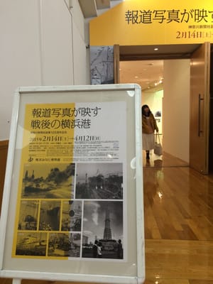 Yokohama Port Museum by null