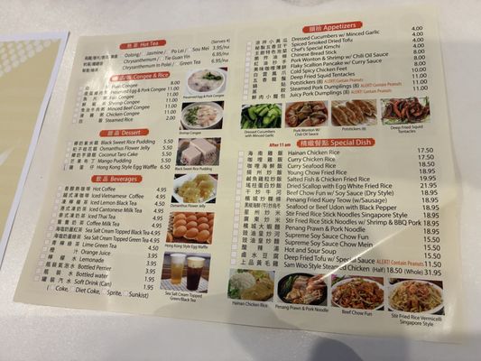 Menu photo 5 Sam Woo Cafe Artesia, CA