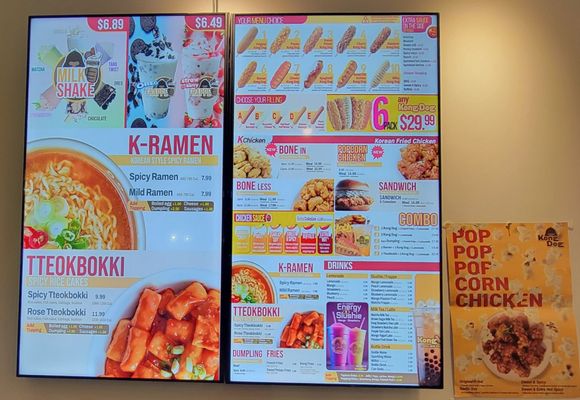 Menu photo 1 Kong Dog Vernon Hills, IL Menu photo 1 Kong Dog Vernon Hills, IL