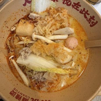 Cuanyue Malatang - Hot Pot Near Me - Sunnyvale, California Cuanyue Malatang - Hot Pot Near Me - Sunnyvale, California