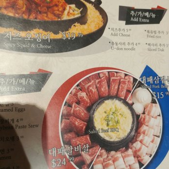 Kobi Korean BBQ - Barbeque Near Me - Vaughan, Ontario Kobi Korean BBQ - Barbeque Near Me - Vaughan, Ontario