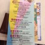 新聯威餐廳