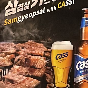 Sam Won Garden Restaurant - Will return to try this beer - Korean Near Me - Jacksonville, Florida Sam Won Garden Restaurant - Will return to try this beer - Korean Near Me - Jacksonville, Florida