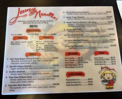Menu photo 3 Leung Noodle San Jose, CA Menu photo 3 Leung Noodle San Jose, CA