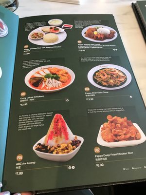 Menu photo 2 PappaRich Glen Waverley, VIC Menu photo 2 PappaRich Glen Waverley, VIC