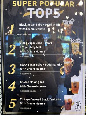 Menu photo 7 Tiger Sugar - Cary Cary, NC