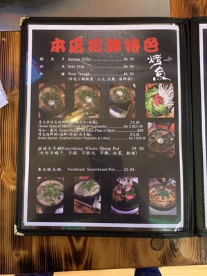 Menu photo 6 San Feng Restaurant Flushing, NY