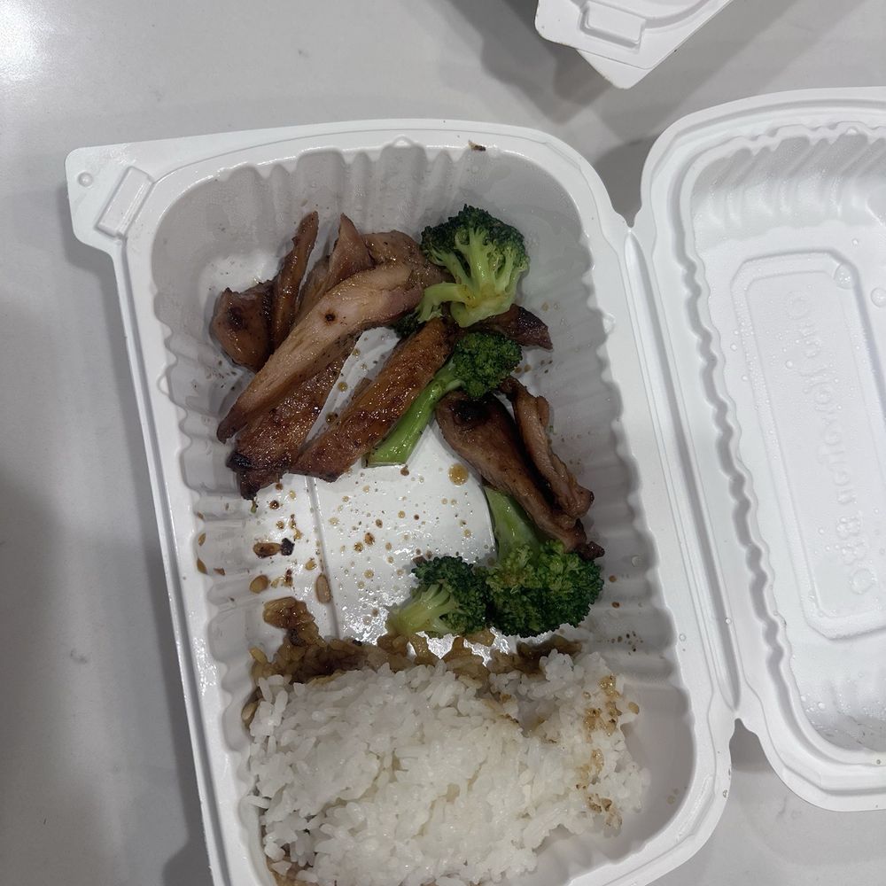Ono Hawaiian BBQ - This is what we opened up as soon as we got home. - Hawaiian Near Me - Surprise, Arizona Ono Hawaiian BBQ - This is what we opened up as soon as we got home. - Hawaiian Near Me - Surprise, Arizona