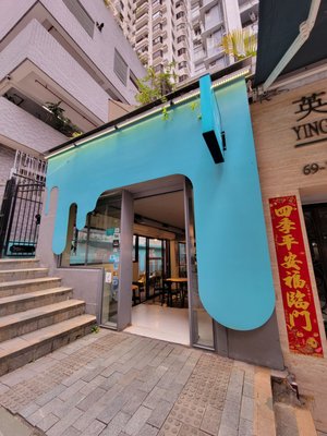 Hazel & Hershey Coffee Roasters by null