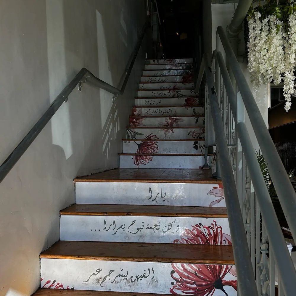 Stairs Stairs