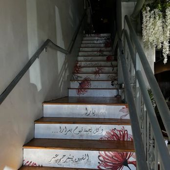 Villa Yara - Stairs - Mediterranean Near Me - Washington, DC, District of Columbia
